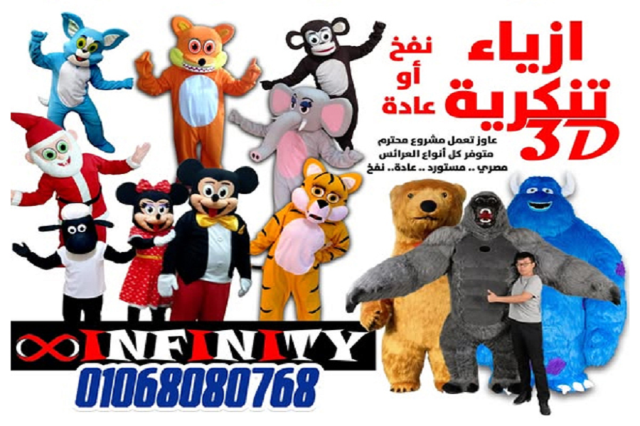 Blog image