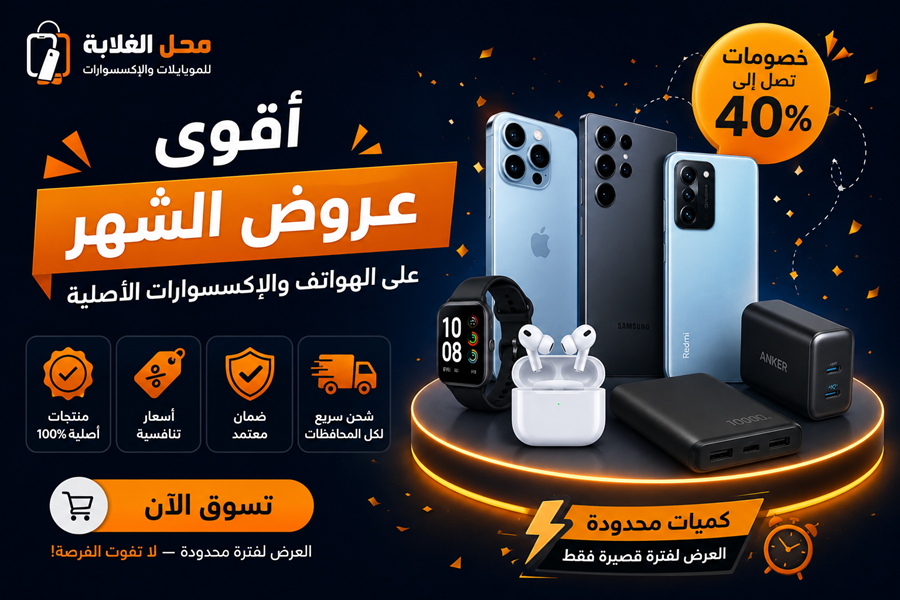 صورة المدونة