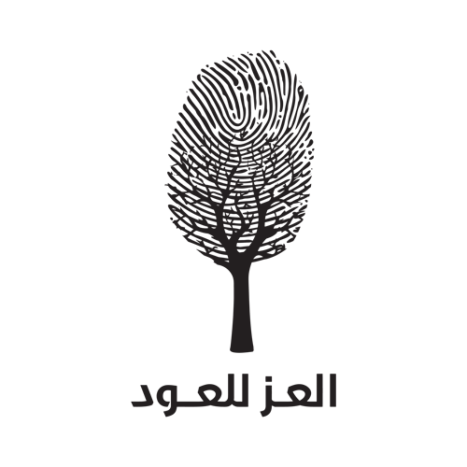 العز للعود