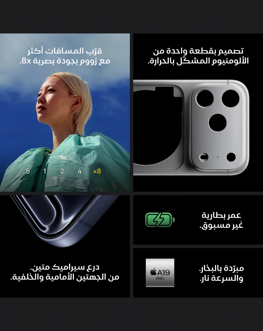 صورة المنتج
