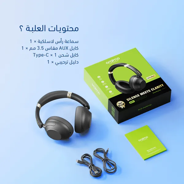 صورة المنتج