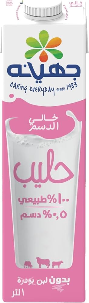 صورة المنتج