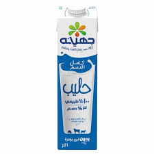 صورة المنتج