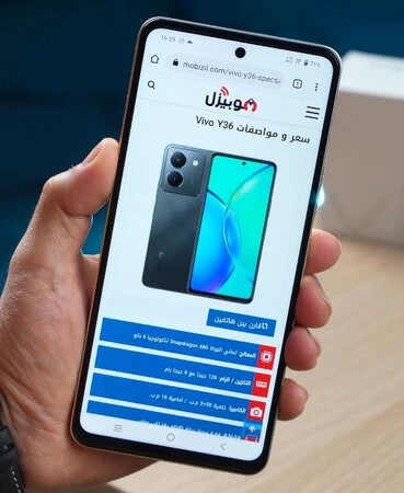 صورة المنتج