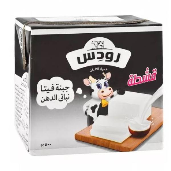 صورة المنتج