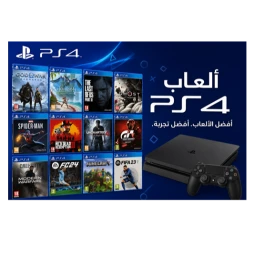 منتج